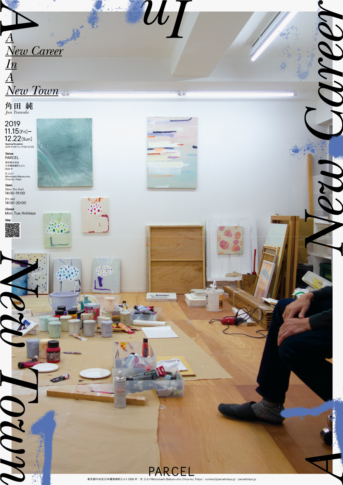 BE:FIRST Masterplan SOTA (バラ売り可) さとうたけし個展 ローラーアートの世界…2024 in Sendai」本日