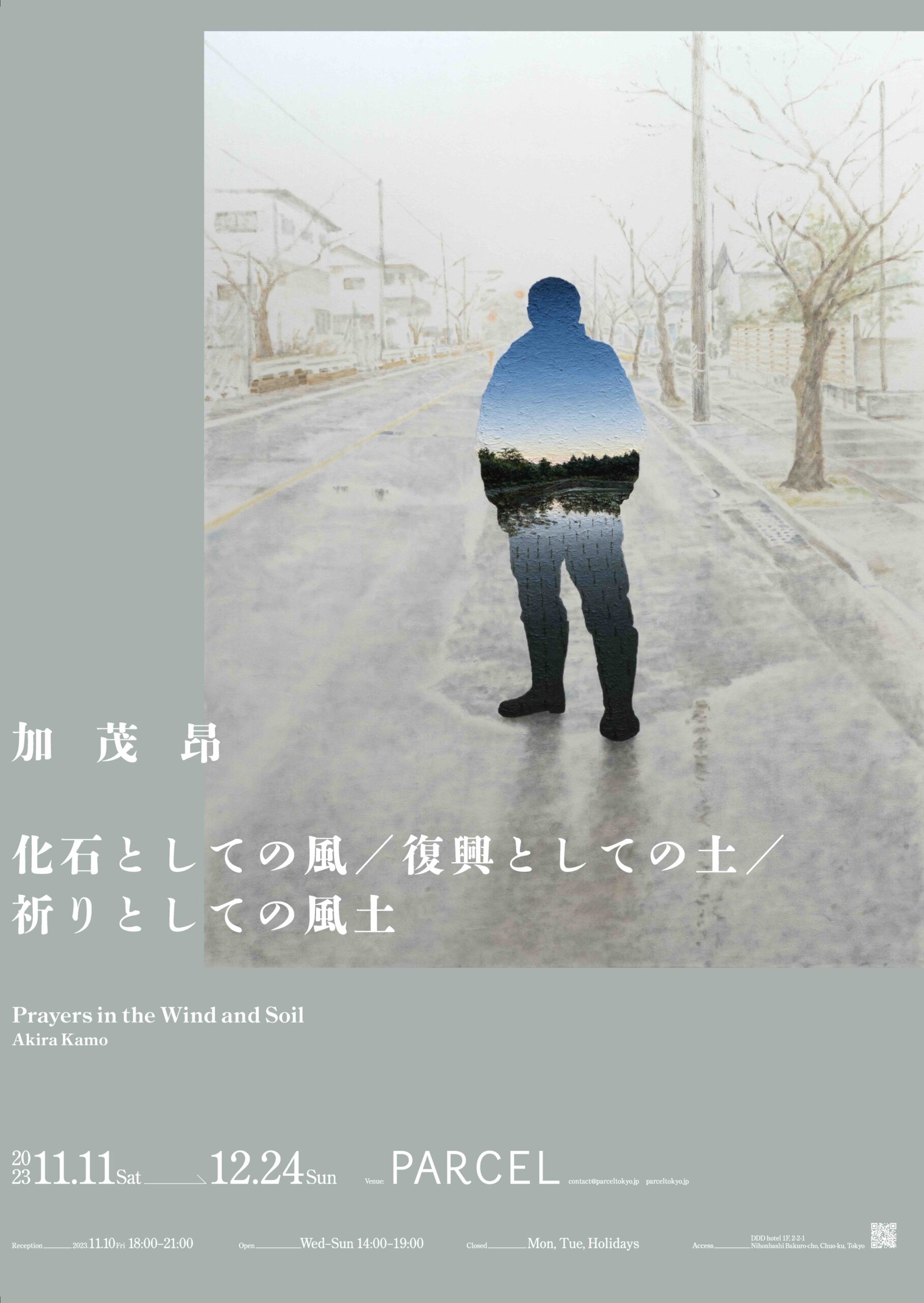 ARCD0087 (REBIRTHED); (サイン入り) - ALRM - BOOTH